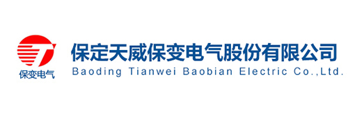 保定天威保变电气股份有限公司